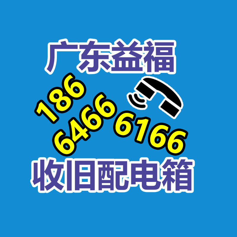 廣州變壓器回收公司：董宇輝回答爭(zhēng)議不準(zhǔn)飯圈文化 也阻礙以“飯圈”名義污名化
